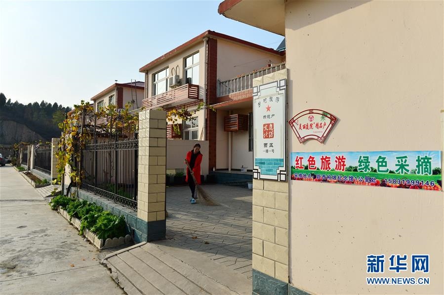 （壯麗70年·奮斗新時(shí)代·圖文互動）（3）西柏坡：70年，三代人的精神傳承