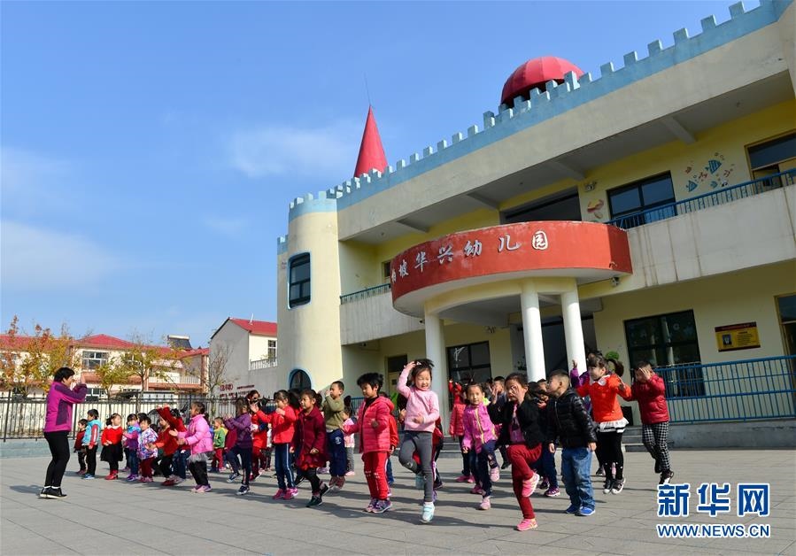 （壯麗70年·奮斗新時(shí)代·圖文互動）（2）西柏坡：70年，三代人的精神傳承