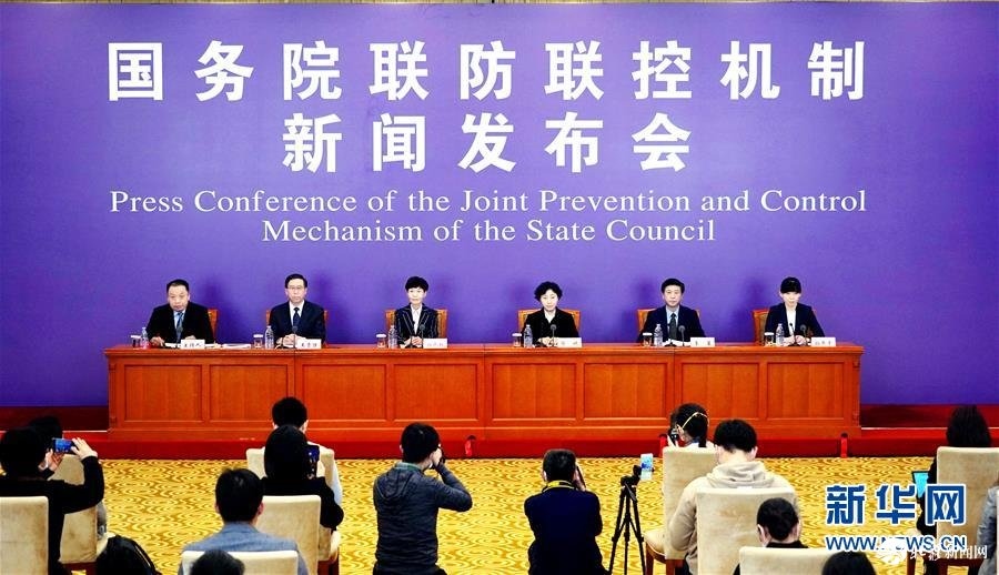 （聚焦疫情防控·圖文互動(dòng)）國務(wù)院聯(lián)防聯(lián)控機(jī)制：新冠肺炎治愈患者已逾萬例