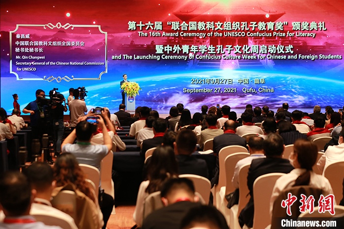 圖為中國聯(lián)合國教科文組織全國委員會秘書長秦昌威致辭。 <a target='_blank' href='http://www.chinanews.com/'>中新社</a>記者 梁犇 攝