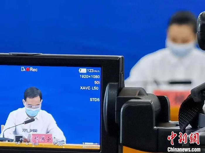 圖為發(fā)布會(huì)現(xiàn)場?！‰]川縣新冠肺炎疫情防控工作指揮部供圖