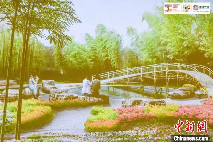 圖為活動(dòng)現(xiàn)場(chǎng)通過視頻展示“中國(guó)竹園”設(shè)計(jì)方案?！『商m駐華大使館供圖