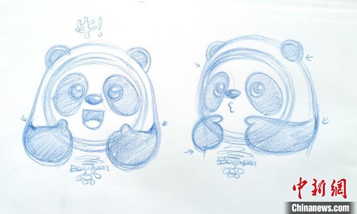 圖為“冰墩墩”設(shè)計手稿。(資料圖) 劉平云供圖