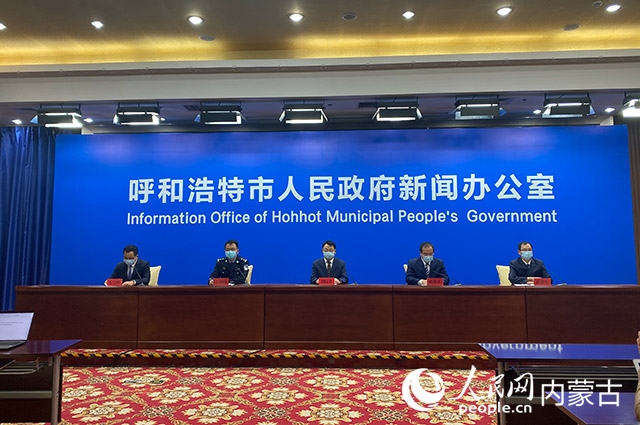 10月31日，呼和浩特市疫情防控工作第65場新聞發(fā)布會。董雄攝