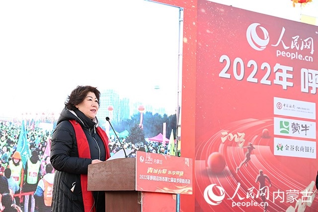 呼和浩特市政府副秘書長(zhǎng)云霖瓊致辭。人民網(wǎng) 劉藝琳攝