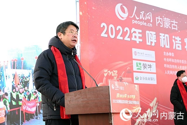 人民網(wǎng)內(nèi)蒙古分公司總經(jīng)理白建平致辭。人民網(wǎng) 劉藝琳攝