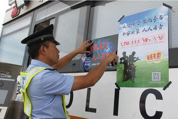 1591608084602091.jpg 微信圖片_20200608171910.jpg