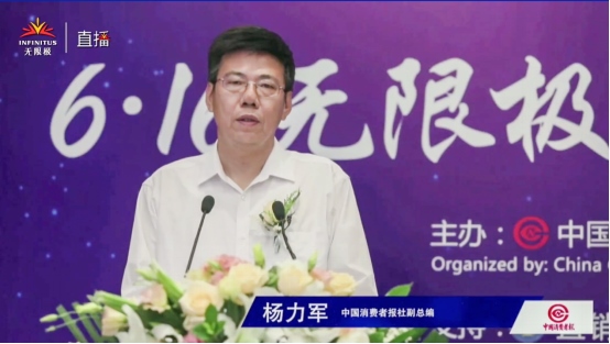 1592356061996222.png 2.(新聞稿 )6·16無(wú)限極規(guī)范經(jīng)營(yíng)宣傳日活動(dòng)在廣州舉行F419.png