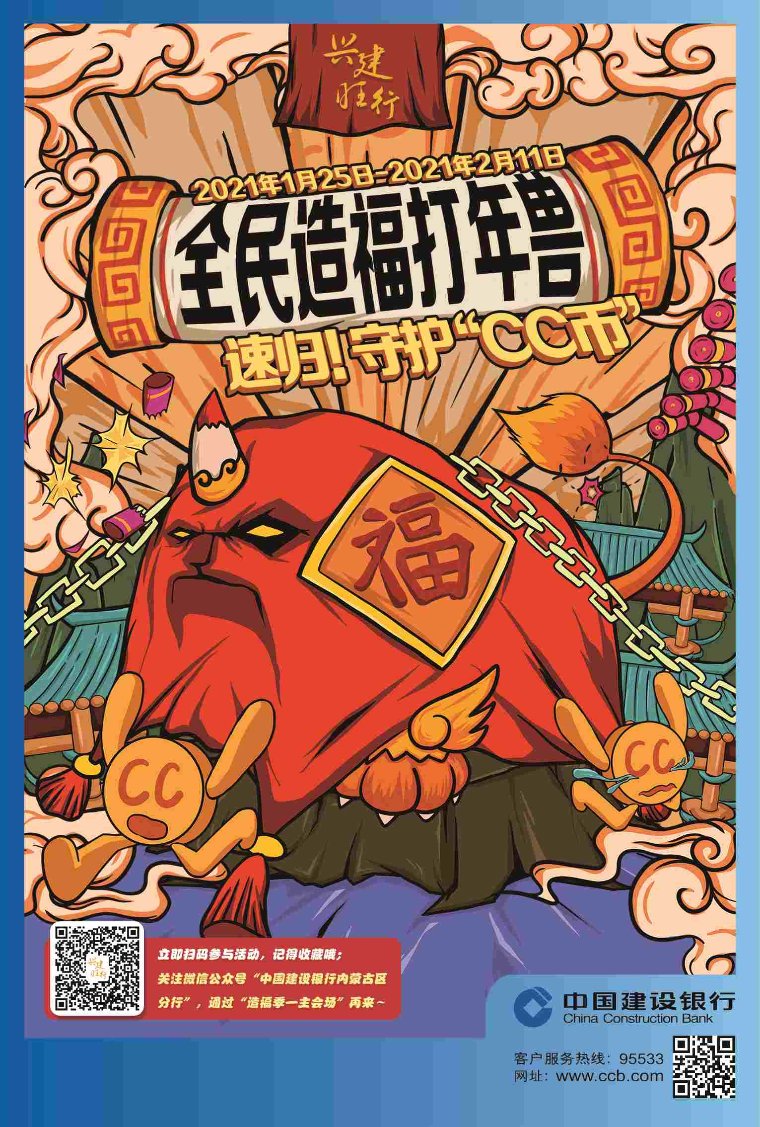 1611236694614132.jpg 微信圖片_20210121214422.jpg