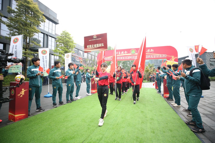 1.總結(jié)活動現(xiàn)場，校園足球國家隊入場.jpg