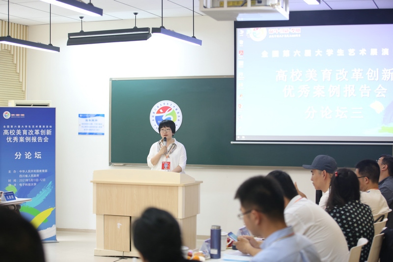 1620811036612191.jpg 8.內(nèi)蒙古機(jī)電職業(yè)技術(shù)學(xué)院《厚植“品牌+特色”文化沃土 搭建多元育人平臺》登上高校美育改革創(chuàng)新優(yōu)秀案例報(bào)告會(huì).JPG