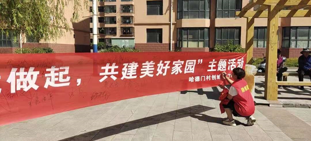 居民群眾積極參與，共建美好家園.jpg