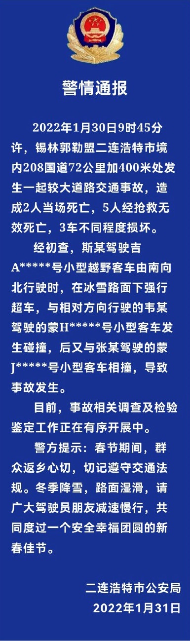 1643695687130618.jpg 5532a63bly1gyx0oa66osj20y42w3e03.jpg