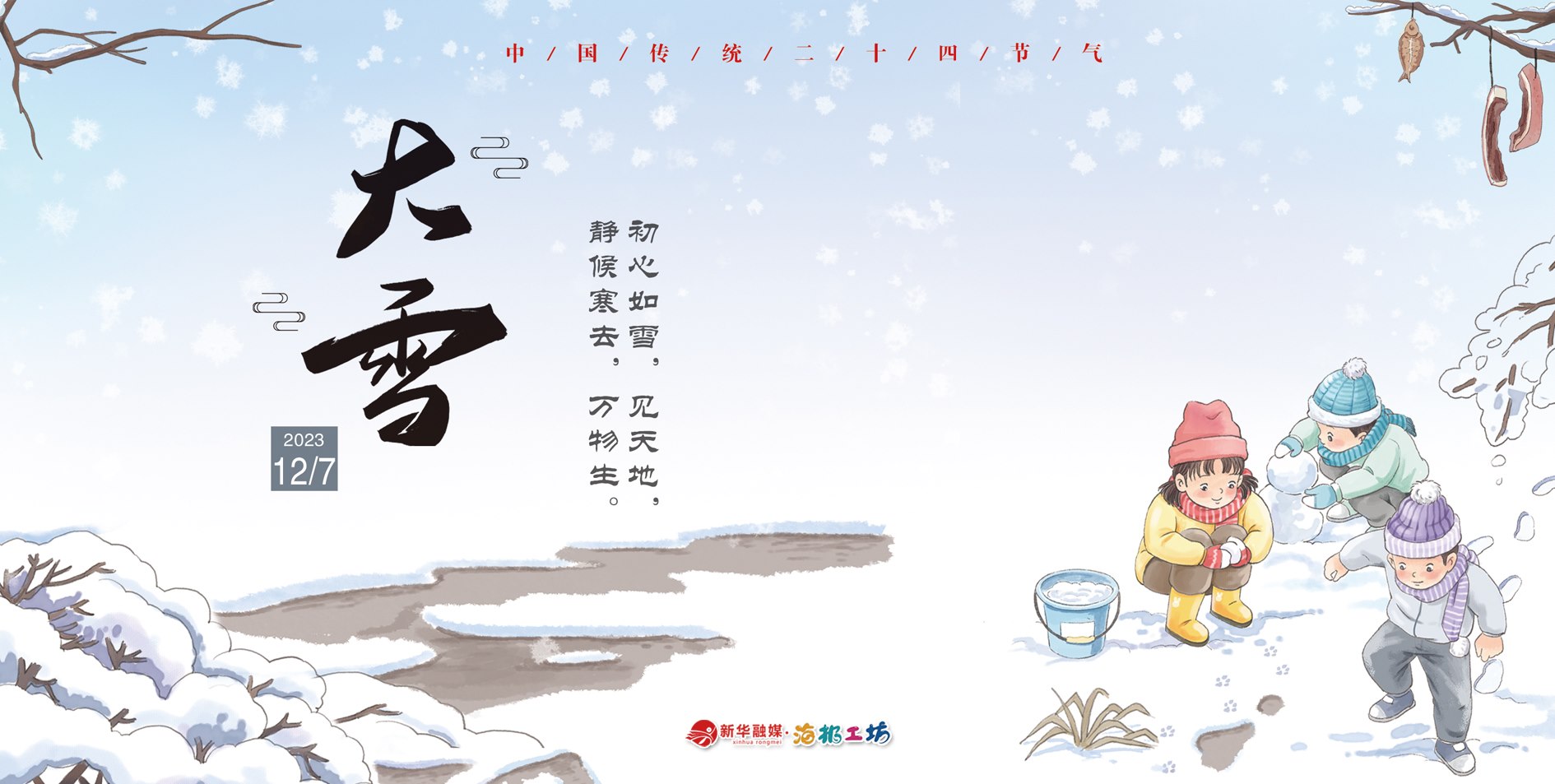 1701906454235297.jpeg 1701906454235297.jpeg