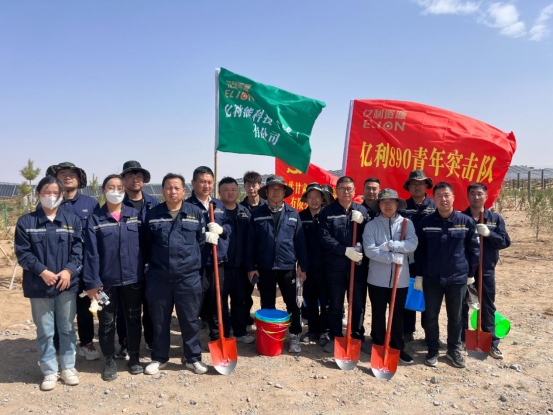 1713783646265161.png 第55個(gè)世界地球日1610.png