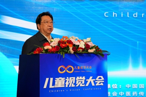 1719217196706452.png 首屆兒童視覺大會(huì)在內(nèi)蒙古呼和浩1682.png