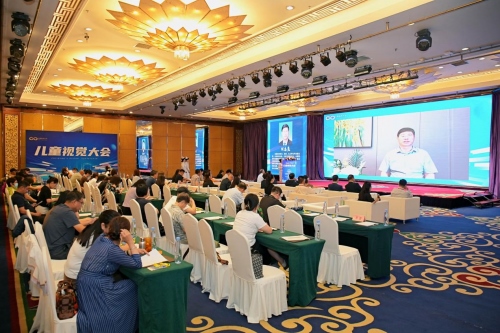 1719217256965633.png 首屆兒童視覺大會(huì)在內(nèi)蒙古呼和浩2556.png