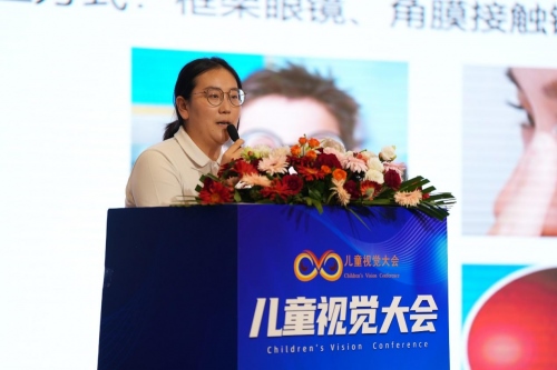 1719217433136552.png 首屆兒童視覺大會(huì)在內(nèi)蒙古呼和浩5043.png