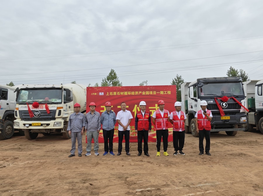 1724581769308236.jpg 20240825182622.jpg