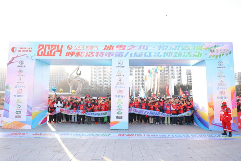 1735458136846047.jpeg 活動現(xiàn)場.jpeg