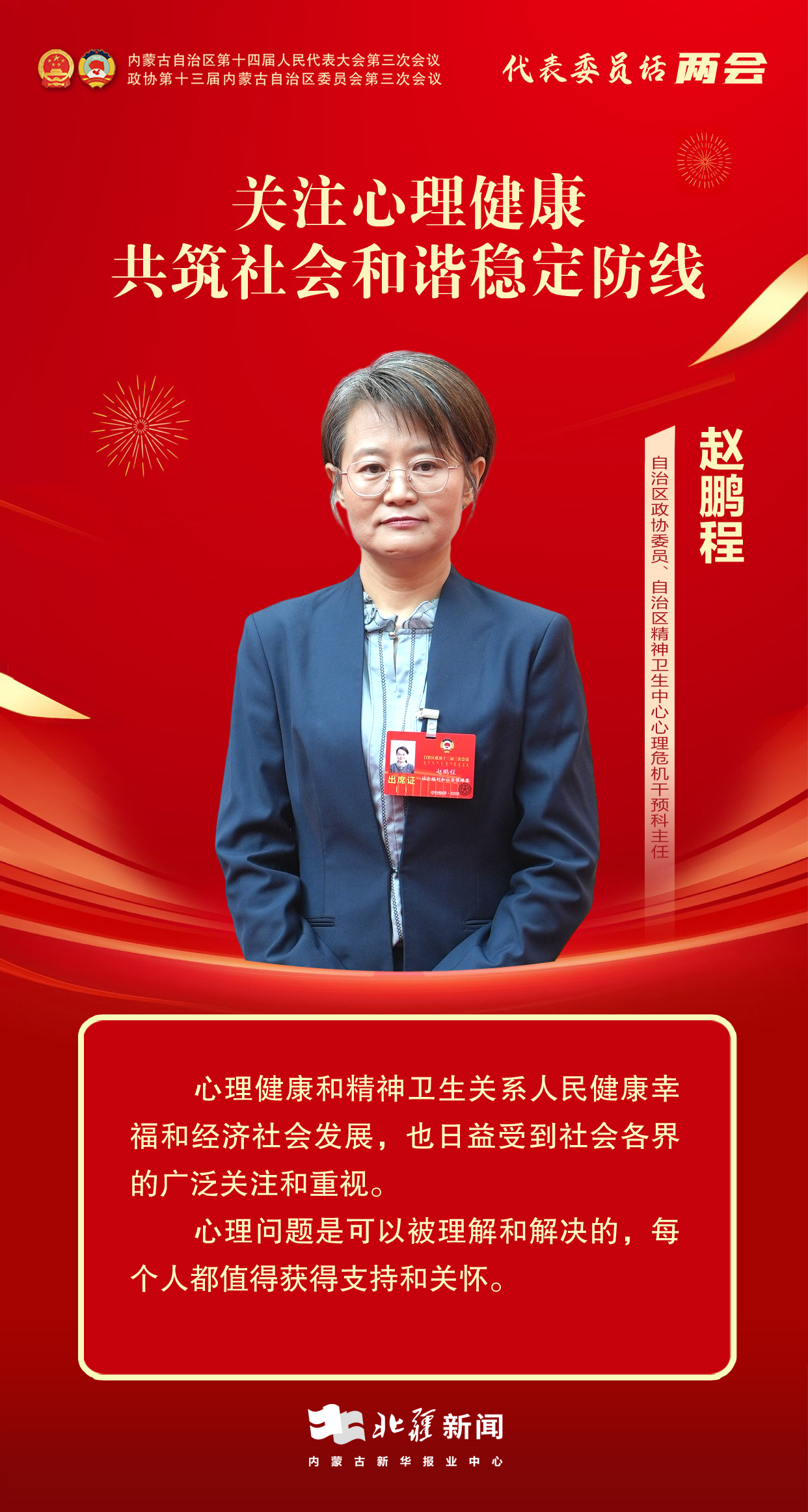 1736847475108693.jpg 趙.jpg