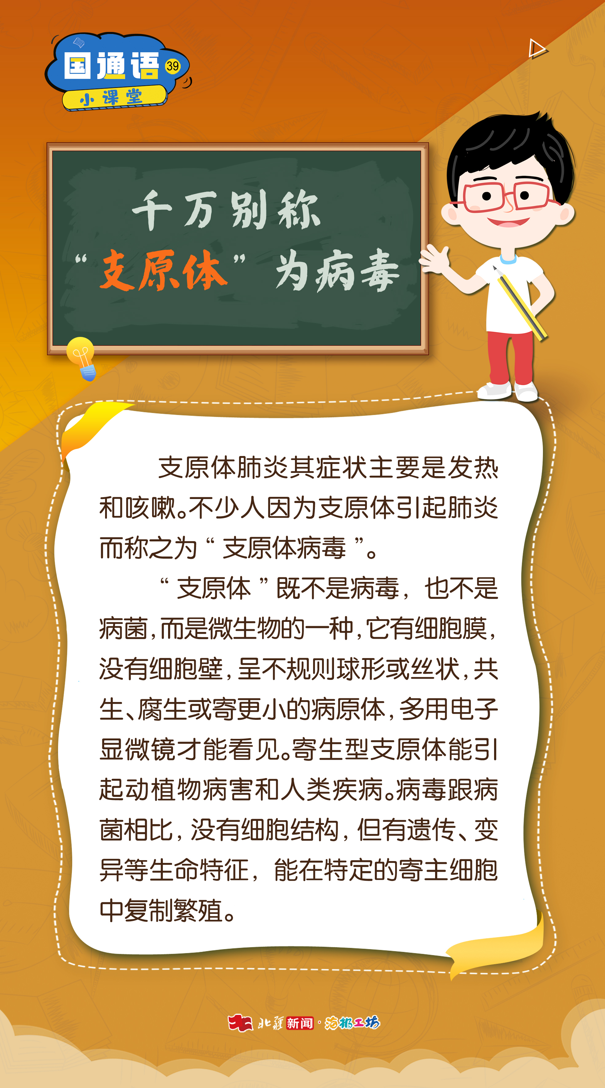 1751942860131156.jpg 39.jpg