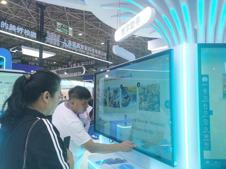 1753449502133945.jpg 展會1.jpg