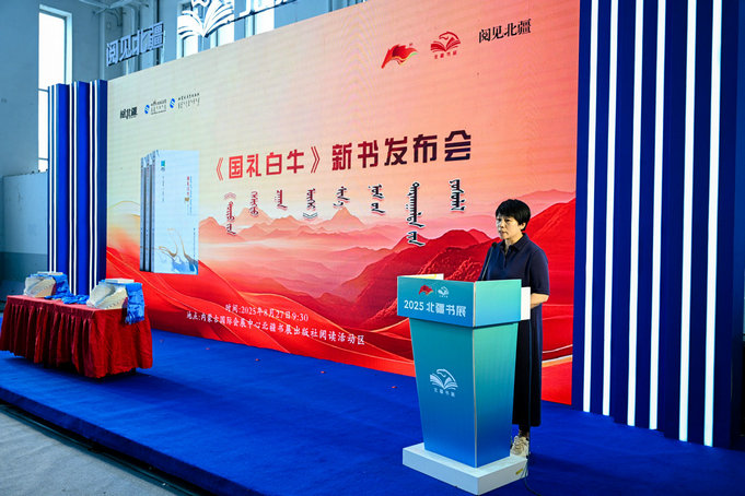 1756281502296445.jpg 國禮白牛3.jpg