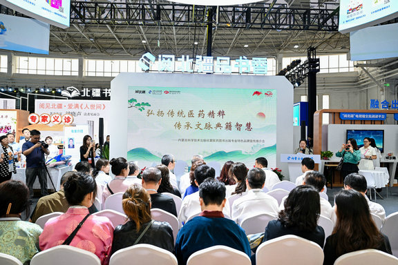 1756305395718544.jpg 蒙醫(yī)1.jpg