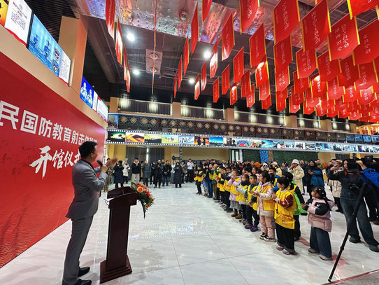 1769072069159647.jpg 國防1.jpg