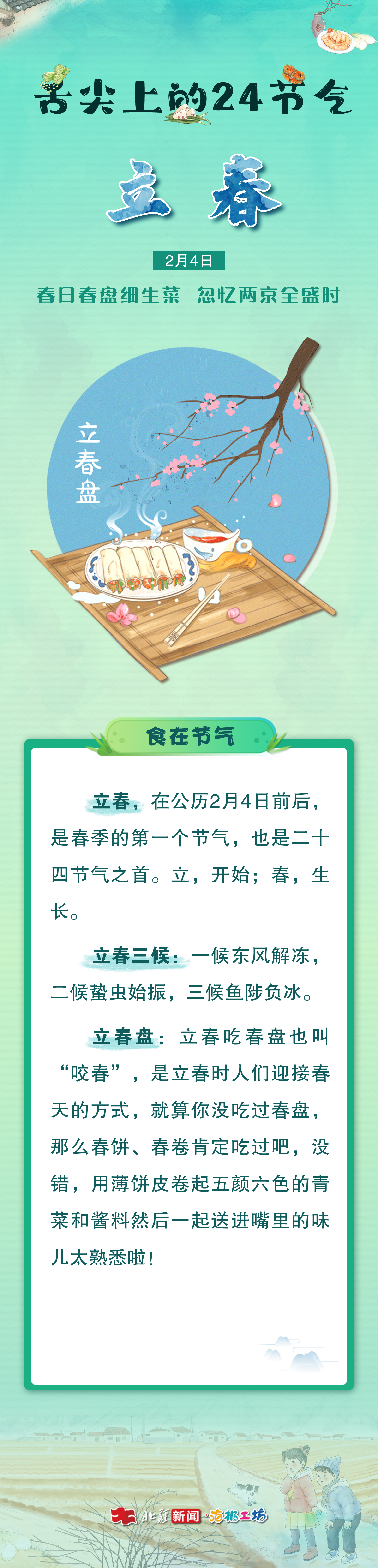 1770168909333668.jpg defa83ff16bcce16f3b87e87cf696904.jpg