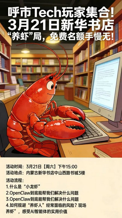 1773905336184305.jpg 龍蝦.jpg