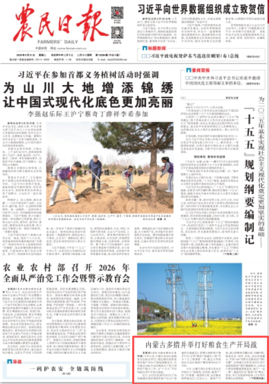 1774920135811493.png 677.png