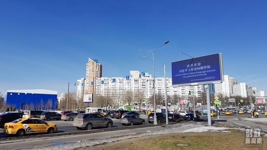 △莫斯科街頭，“熱烈歡迎習(xí)近平主席訪問俄羅斯”的歡迎標(biāo)語。（總臺(tái)央視記者郭鴻拍攝）