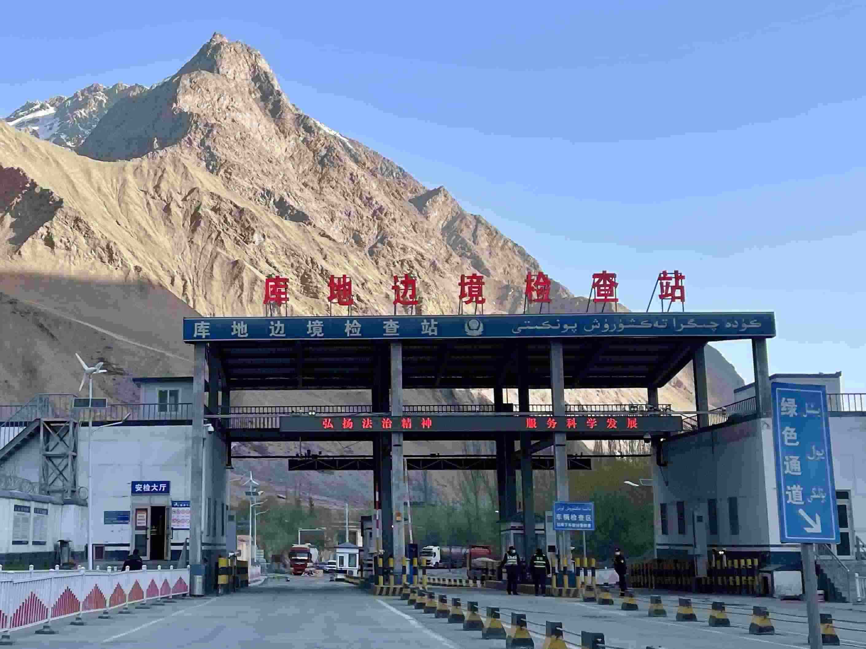 庫(kù)地邊境檢查站。人民網(wǎng) 周靜圓攝