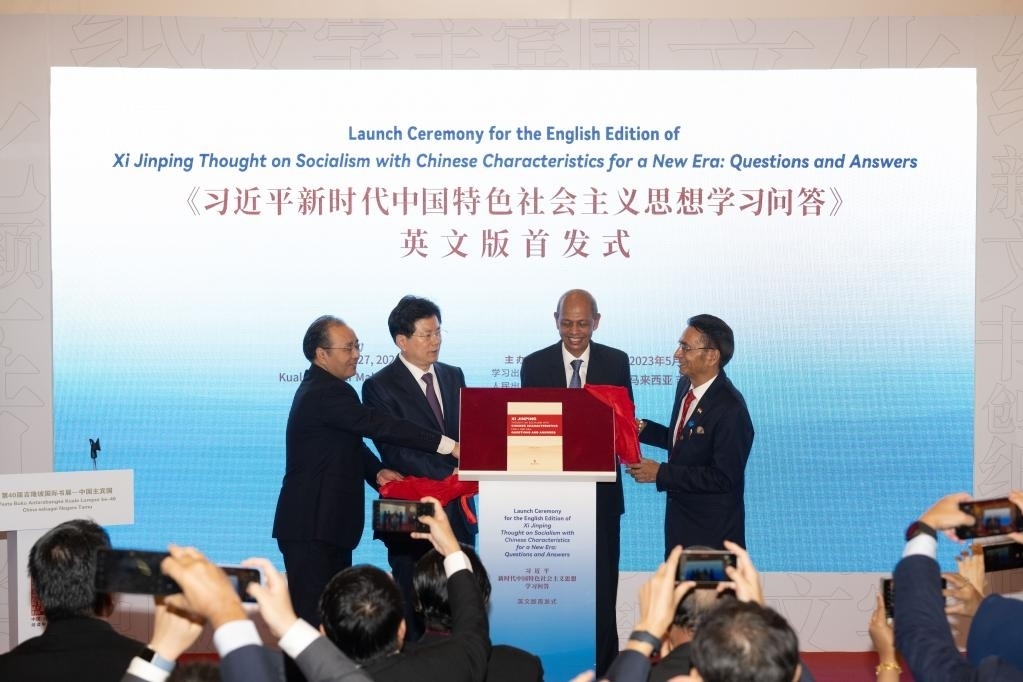 5月27日，《習近平新時代中國特色社會主義思想學習問答》英文版首發(fā)式在馬來西亞吉隆坡國際書展中國主賓國活動現(xiàn)場舉行。新華社記者朱煒攝