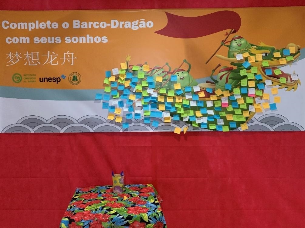 活動(dòng)現(xiàn)場(chǎng)設(shè)置了“夢(mèng)想龍舟”環(huán)節(jié)，大家將自己寫下的心愿貼在“龍舟”上，期盼“龍舟”承載自己的夢(mèng)想駛向更美好的未來。（圣保羅州立大學(xué)孔子學(xué)院供圖）