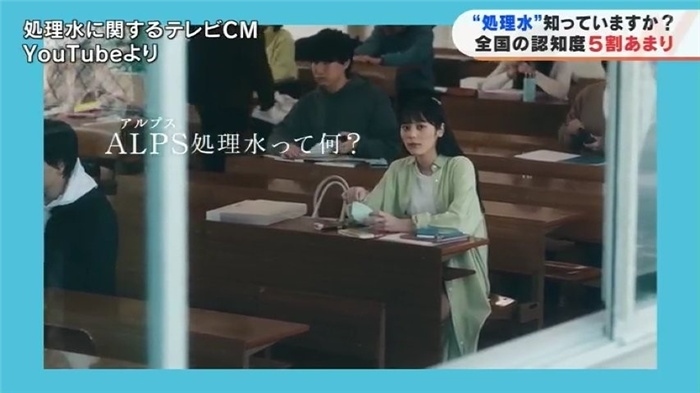 TBS電視臺網(wǎng)站就核污水排海問題進行專題報道。（網(wǎng)絡截圖）