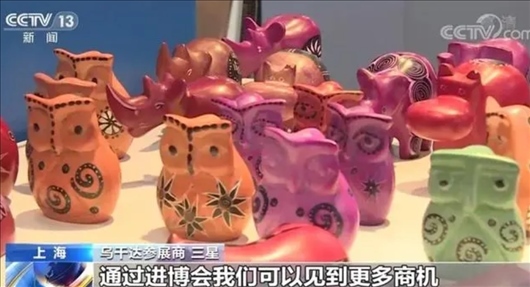 △烏干達參展商三星連續(xù)五年參加進博會。在進博會上，三星和伙伴們遇到了商機，也見到了更多有意愿和烏干達進行貿(mào)易的合作方。