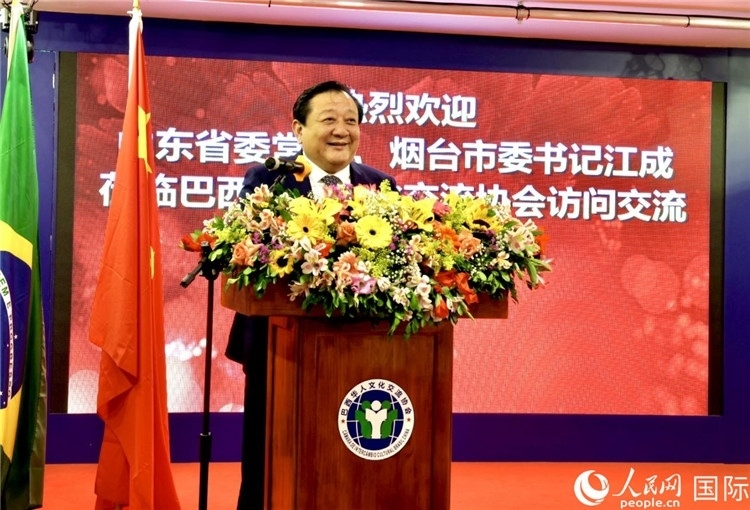 山東省委常委、煙臺市委書記江成致辭。人民網(wǎng)記者宋亦然攝