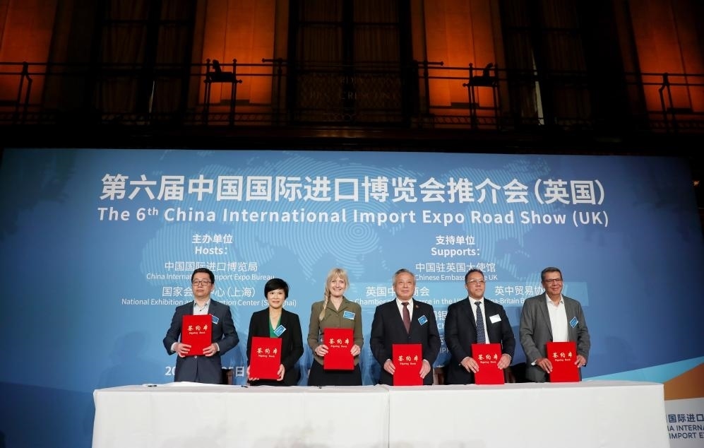 5月25日，在英國(guó)倫敦，英中貿(mào)易協(xié)會(huì)、匯豐銀行等組織和企業(yè)代表與中國(guó)國(guó)際進(jìn)口博覽局簽署合作意向書(shū)或參展合同后合影。