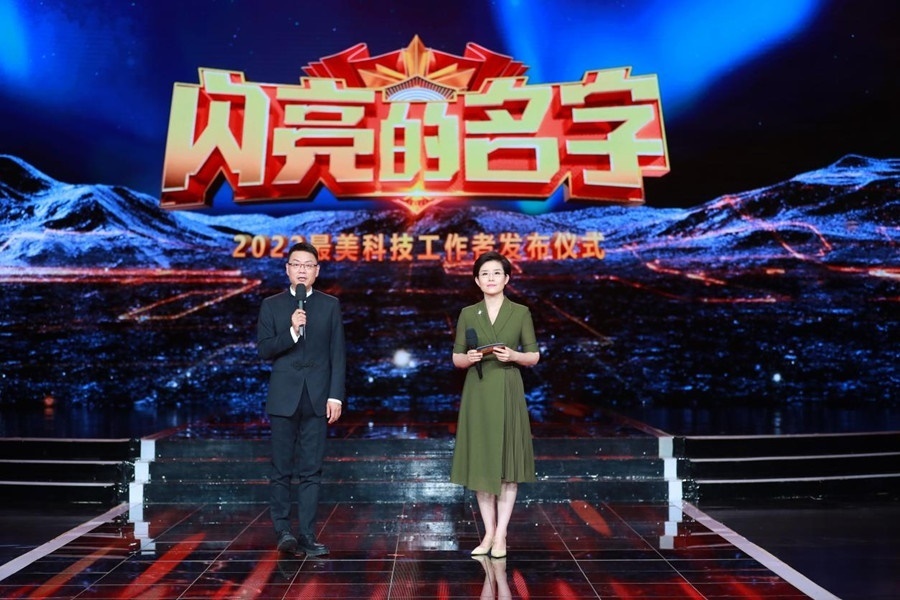 主持人：王筱磊、王寧