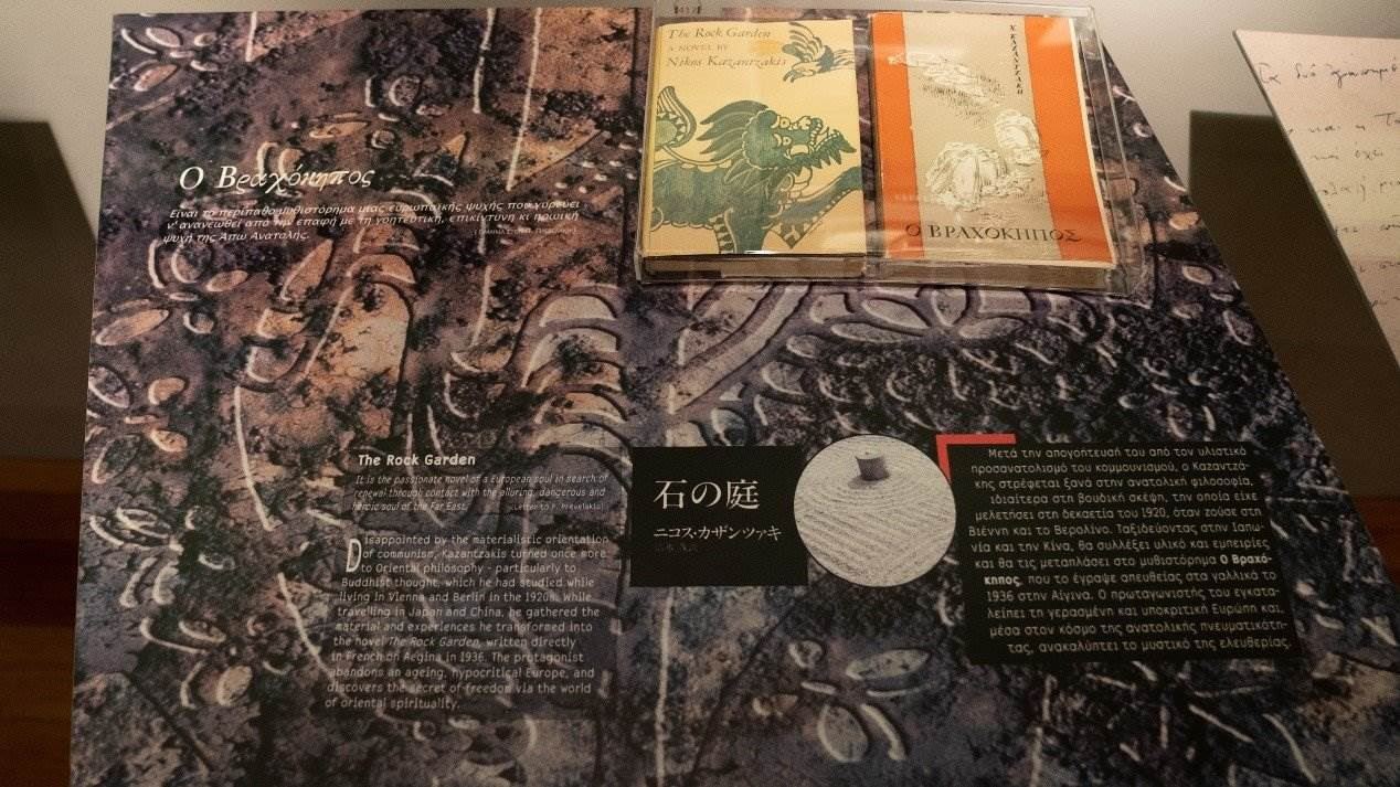 《石頭花園》創(chuàng)作于中國旅程后，講述了英國學生在中國受到文化熏陶后找到自由的故事。人民網(wǎng)記者 葛泰佚攝