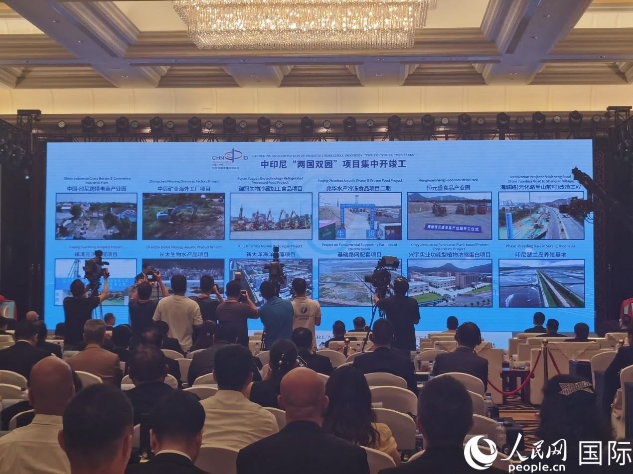 中印尼“兩國雙園”28個重大項目在“中國（福建）—東盟經貿合作論壇”上集中開工、投產。人民網 楊春燕攝
