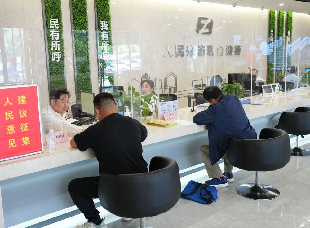 在杭州市余杭區(qū)社會治理中心，工作人員在接待前來上訪的群眾（5月25日攝）。新華社記者 翁忻旸 攝