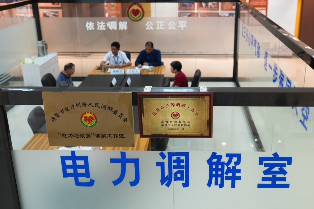 在浙江省諸暨市，“電力老娘舅”調(diào)解工作室的工作人員在為群眾進行調(diào)解（5月26日攝）。新華社記者 翁忻旸 攝