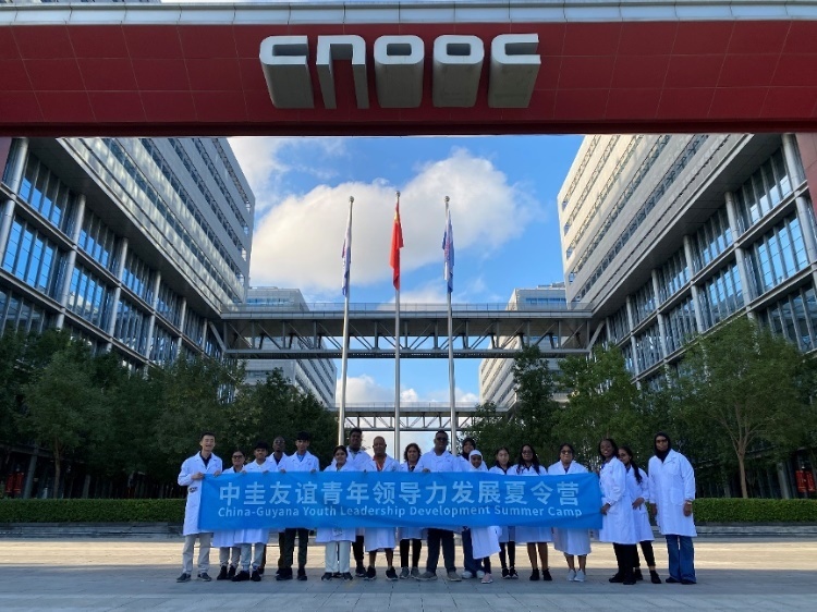 代表團(tuán)參觀未來科技城。中海油圭亞那有限公司供圖