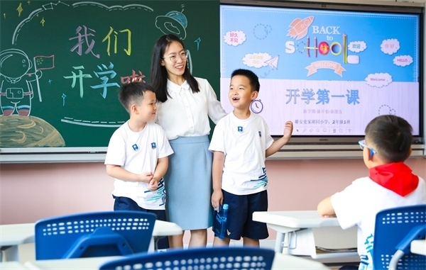 8月30日，雄安史家胡同小學(xué)學(xué)生體驗(yàn)學(xué)校生活。