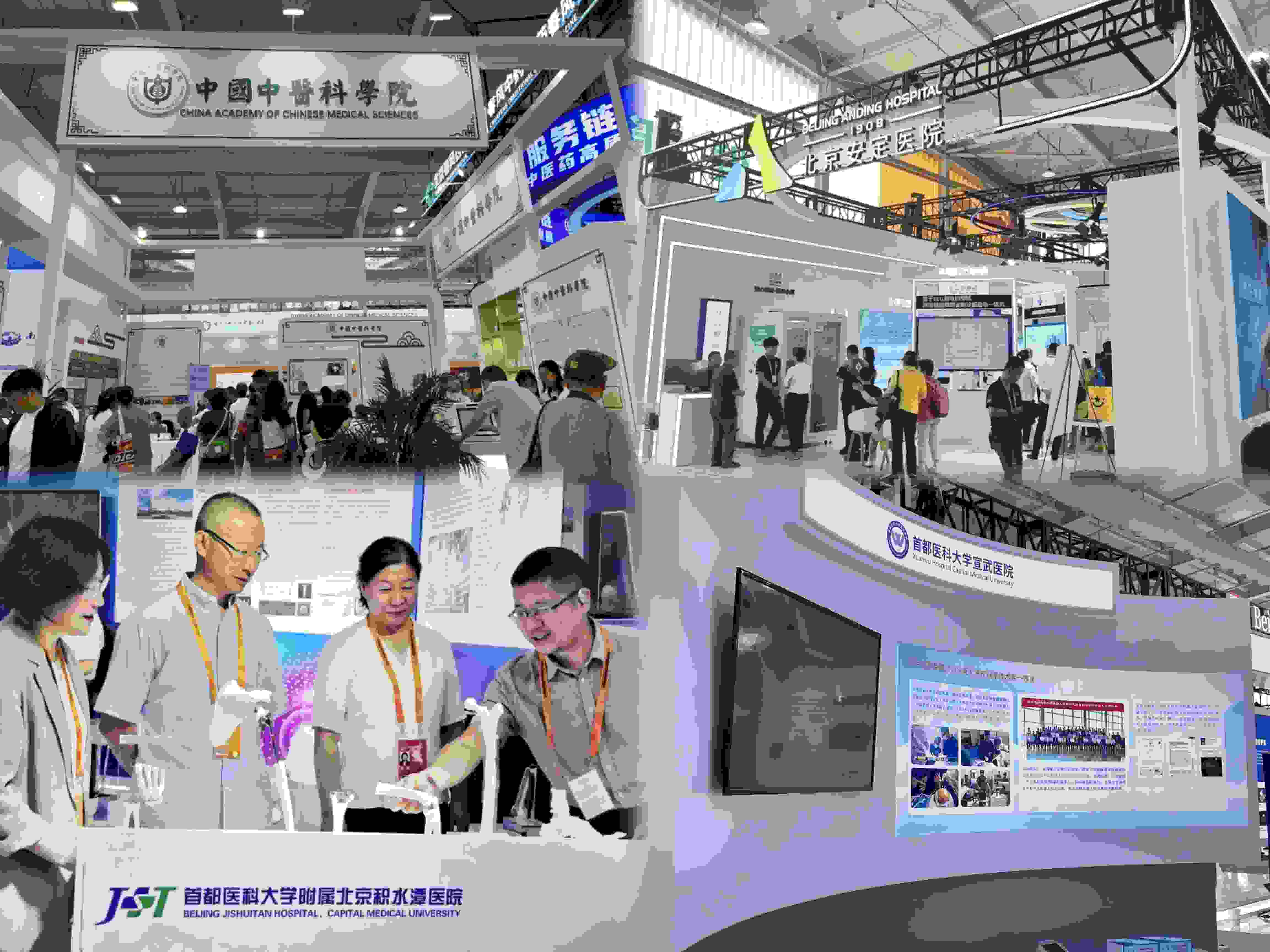 健康衛(wèi)生服務(wù)展區(qū)，多家境內(nèi)外知名公立醫(yī)療衛(wèi)生機構(gòu)參展。人民網(wǎng)記者 任妍制圖