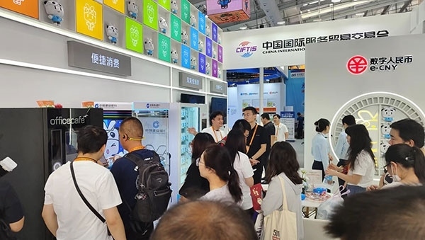 在數(shù)字人民幣體驗(yàn)區(qū)，種類豐富的應(yīng)用場(chǎng)景拉進(jìn)了人們與金融服務(wù)的距離。人民網(wǎng)記者 李彤?dāng)z
